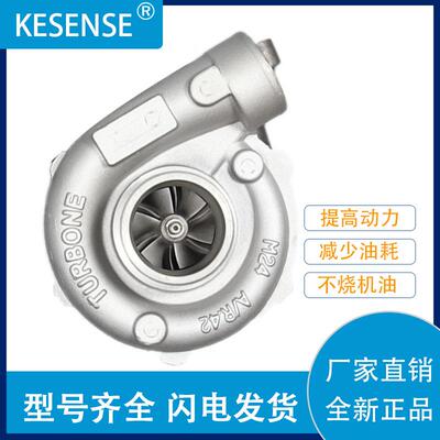 涡轮增压器整机及配件TA3120件号2674A394