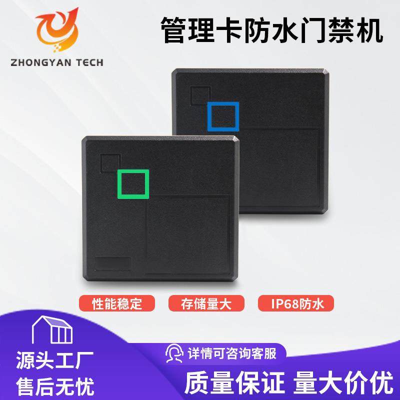 户外防水门禁一体机大容量用户小区门禁机IC管理卡刷卡门禁机,畜牧/养殖物资,畜牧/养殖器械,淘宝优惠券,粉丝福利购,淘宝优惠卷