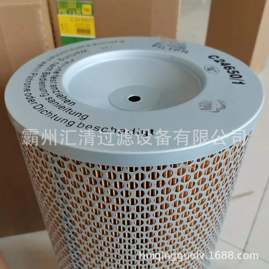 替代曼牌空气滤清器空滤总成 发电机组滤芯 空气滤芯C24650/1