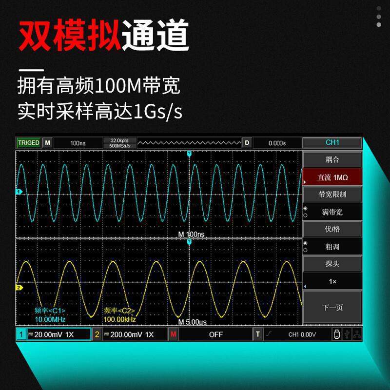 优利德（UNI-T）UTD2102CEX 台式数字示波器100M 双通道示波器 US