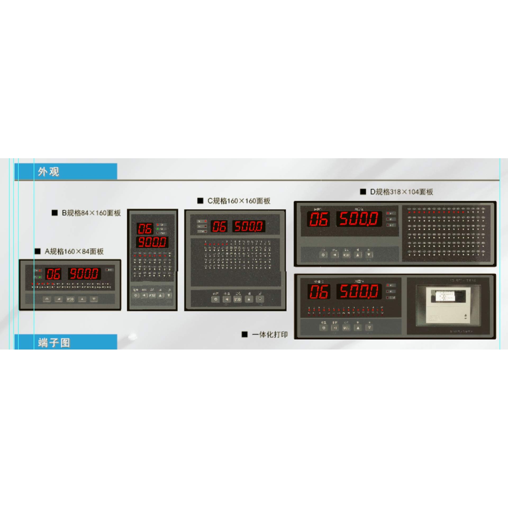 依跞昆仑天辰XSL-D172LM2V0工控带继电器控制pt100CU50温度巡检仪