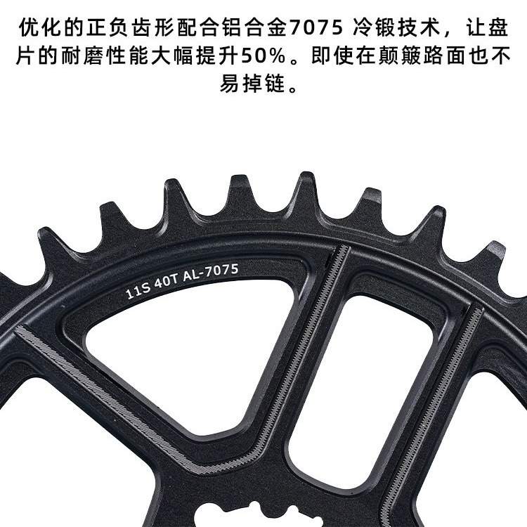 SENICX驭勇 公路越野自行车盘片gxp规格38 40 42 44T中空一体盘片