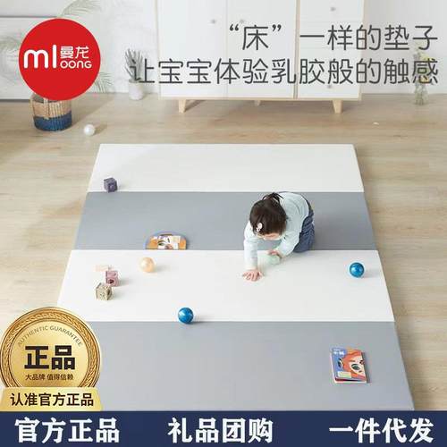 曼龙PU爬行垫宝宝折叠垫儿童游戏地垫客厅家用加厚4cm爬爬垫