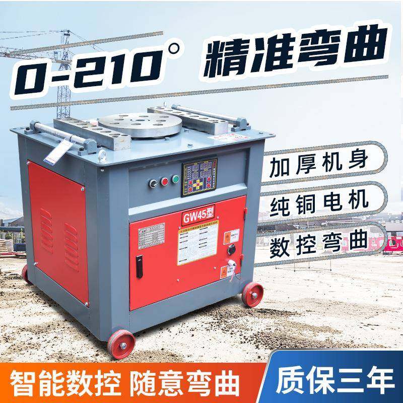 全自动钢筋弯曲机电动数控弯钢筋机弯铁机弯钢筋机器弯切一体机,农机/农具/农膜,其它农用工具,淘宝优惠券,粉丝福利购,淘宝优惠卷