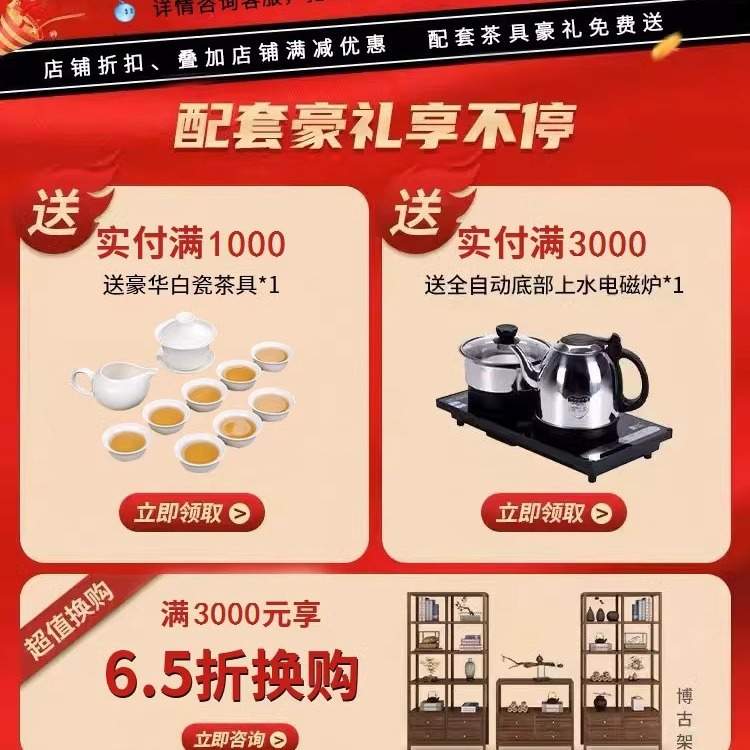 全实木大板茶桌椅组合简约现代茶台客厅家用原木茶几