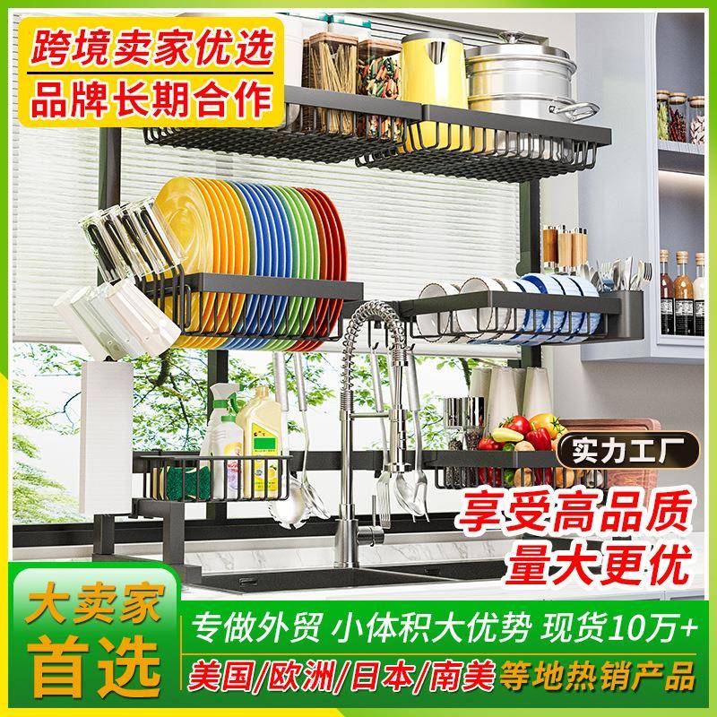三层厨房水槽置物架台面碗盘可伸缩收纳架沥水架碗碟架
