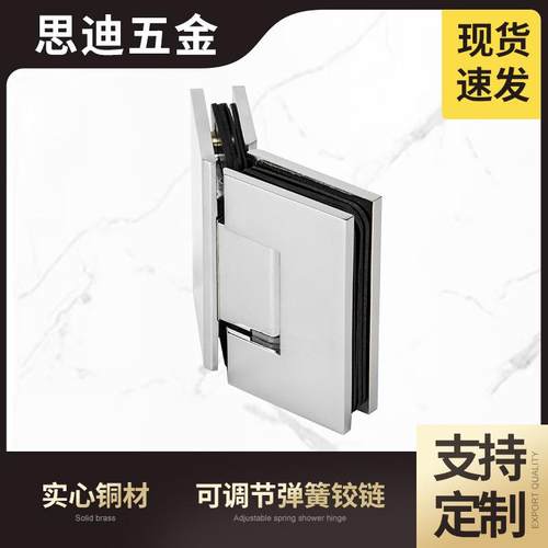 玻璃门淋浴弹簧铰链浴室卫生间全铜实心可调节铰链135度GH103A