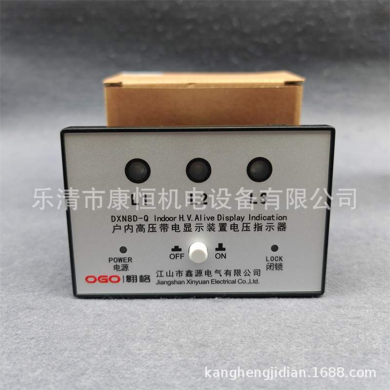 鑫源电气DXN8D-Q户内高压带电显示装置指示器DXN8D-7.2-40.5/Q7K
