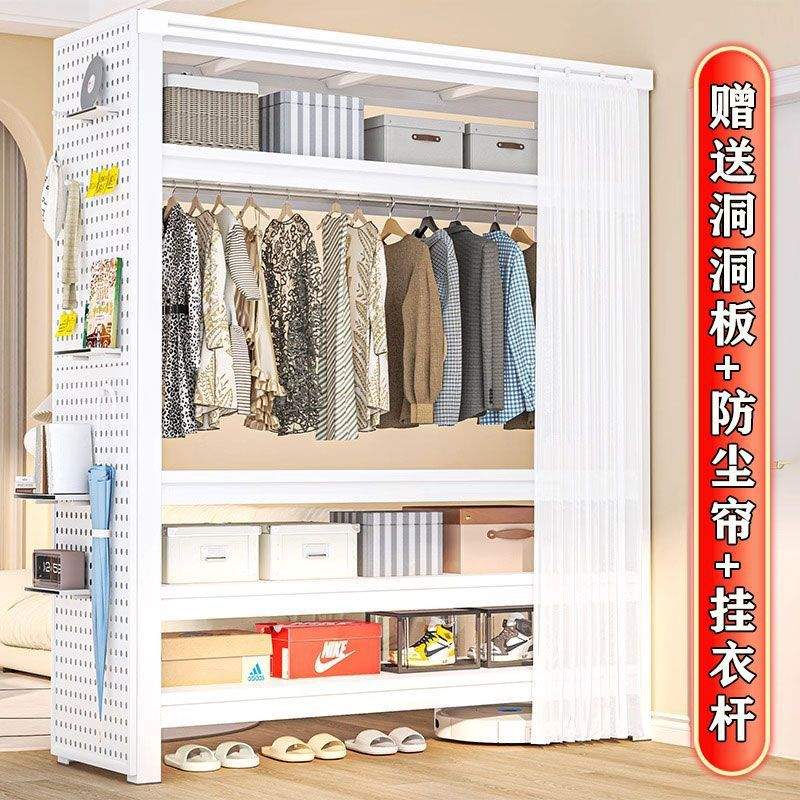 挂衣架卧室落地钢制置物架衣柜简易公寓开放式衣帽架出租房