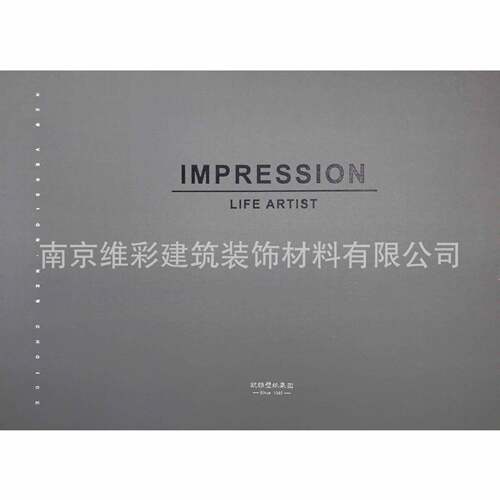 优丽欧/ULIO现代风色织提花无缝墙布壁布幻景4IMPRESSION04