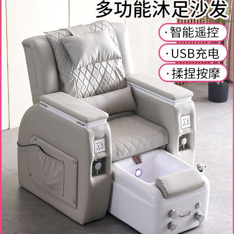 足疗按摩床电动足浴沙发靠椅床美甲美睫椅子足疗床电动躺椅足浴床