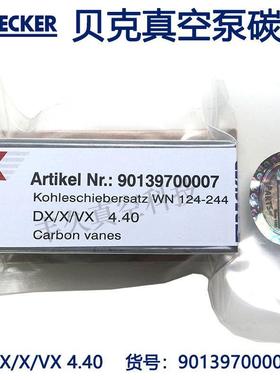 90139700007WN124-244BECKER贝克真空泵石墨碳片叶片DX/X/VX4.40