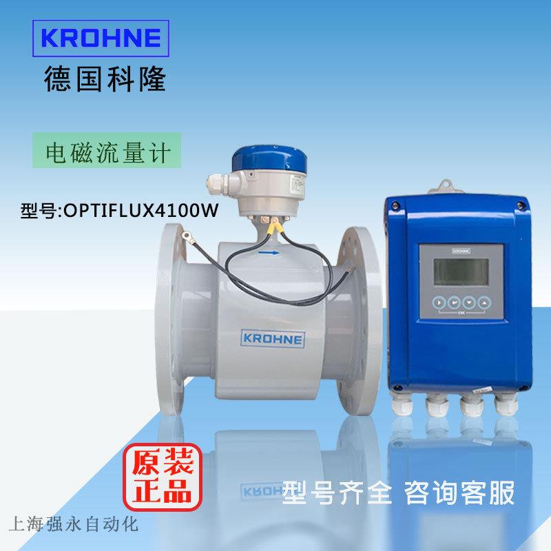 科隆电磁流量计分体式OPTIFLUX2100W介质：水、自来水、纸浆泥浆