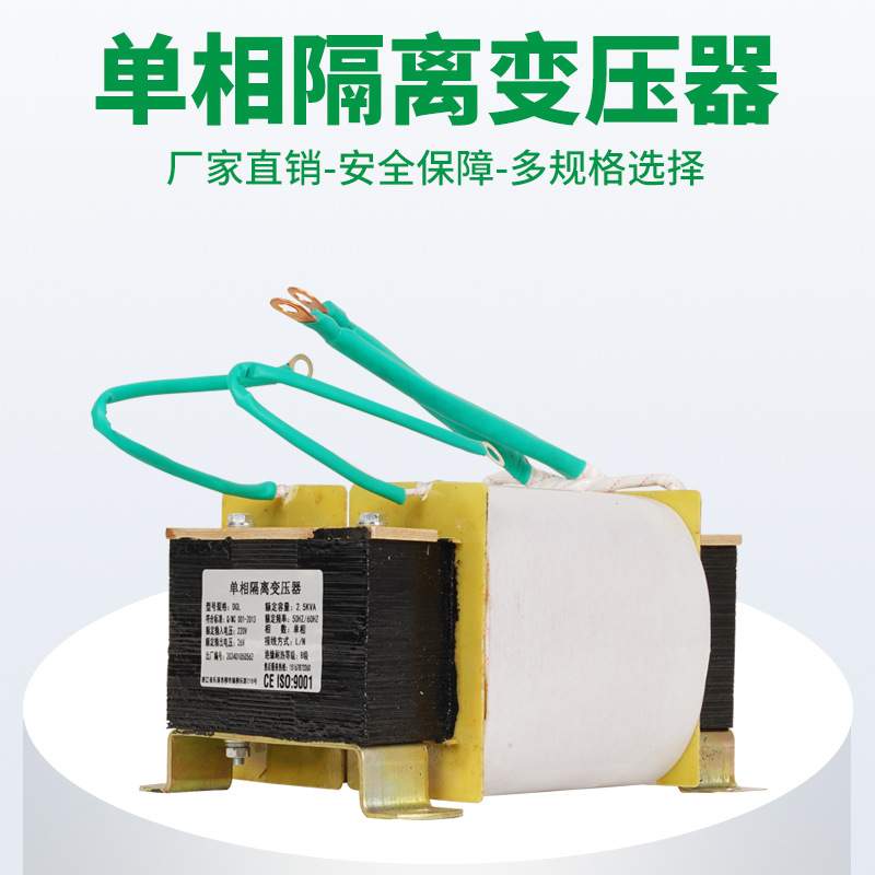 耐压机高压变压器KPGY-1KW  220变380V卧式安装变压器