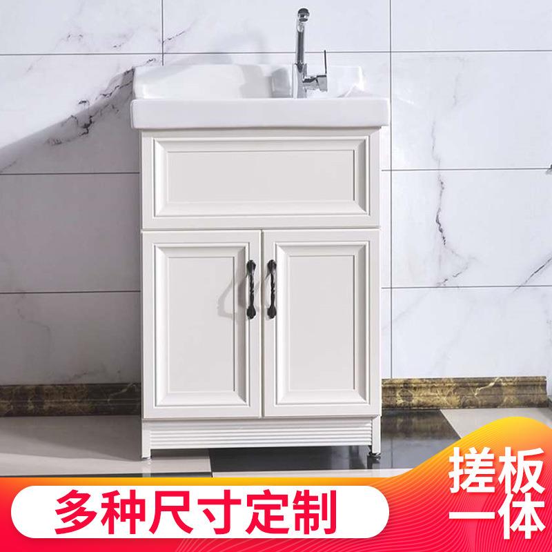 太空铝洗衣柜一体组合带搓板陶瓷盆阳台洗手池卫生间落地洗脸新品