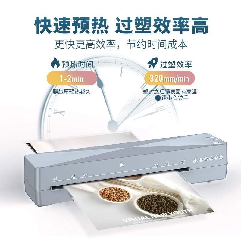 便携式家用相片塑封机 小型覆膜机照片过胶机过塑机a4塑封机