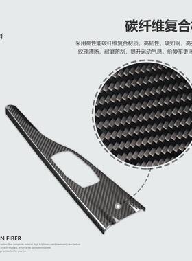 适用宝马3系4系F30/F31/F32内饰右肽多媒体面板碳纤维装饰贴