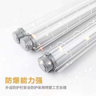 led防爆灯仓库加油站库房厨房专用防爆灯管1.2米一件起批