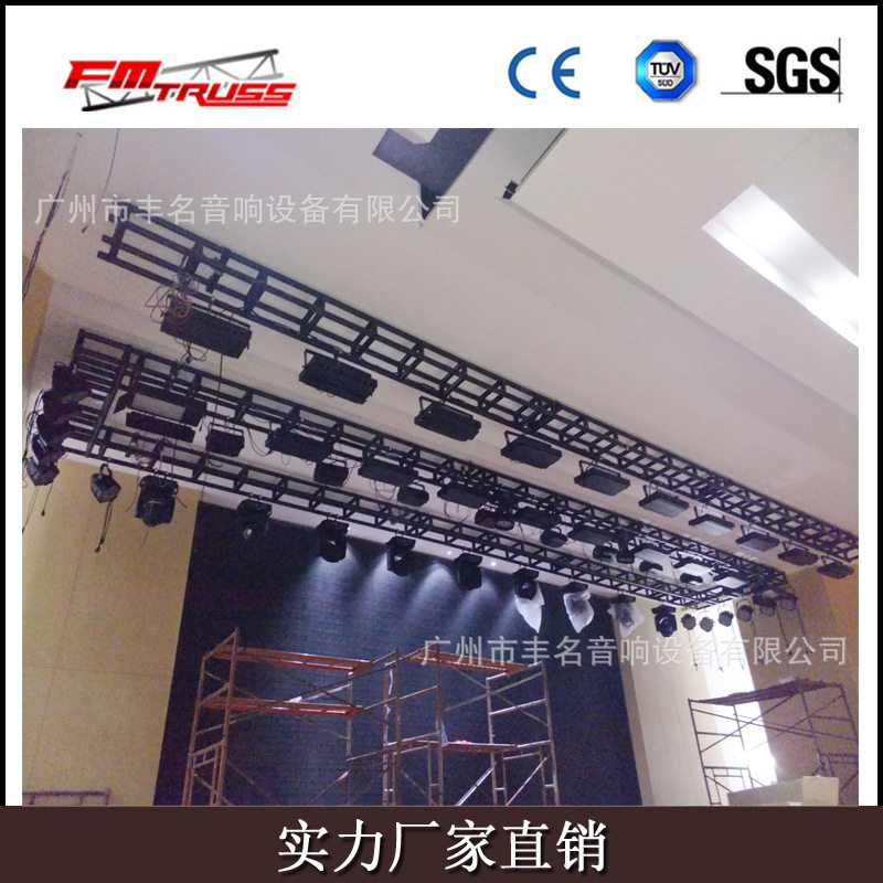 外贸出口truss架舞台灯光吊挂铝桁架展览展示舞台灯光架