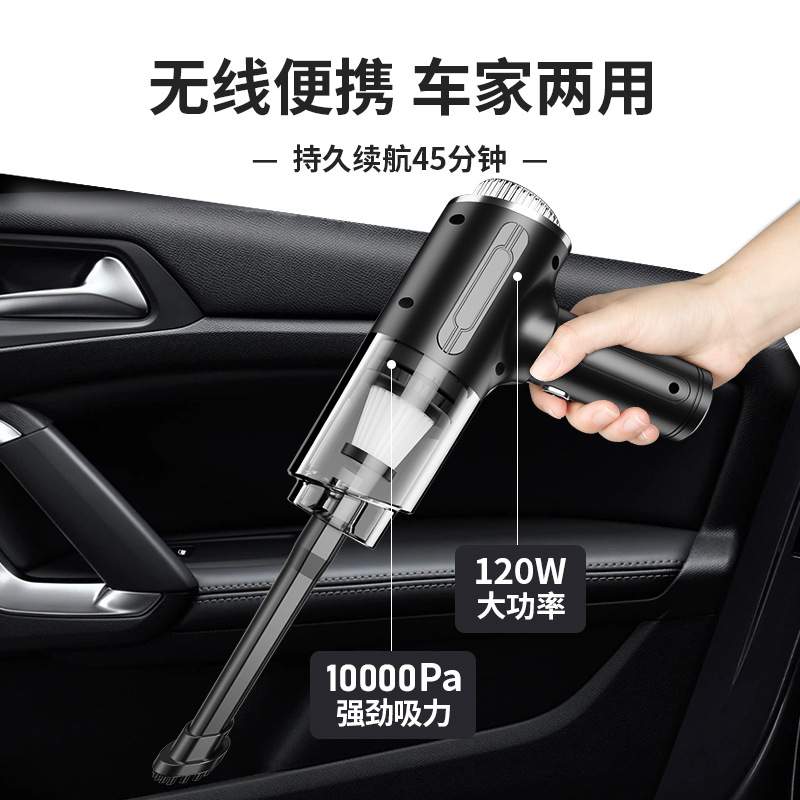 你用小型手持小型车内家用迷你车汽车吸尘器大吸力车载米无线包邮
