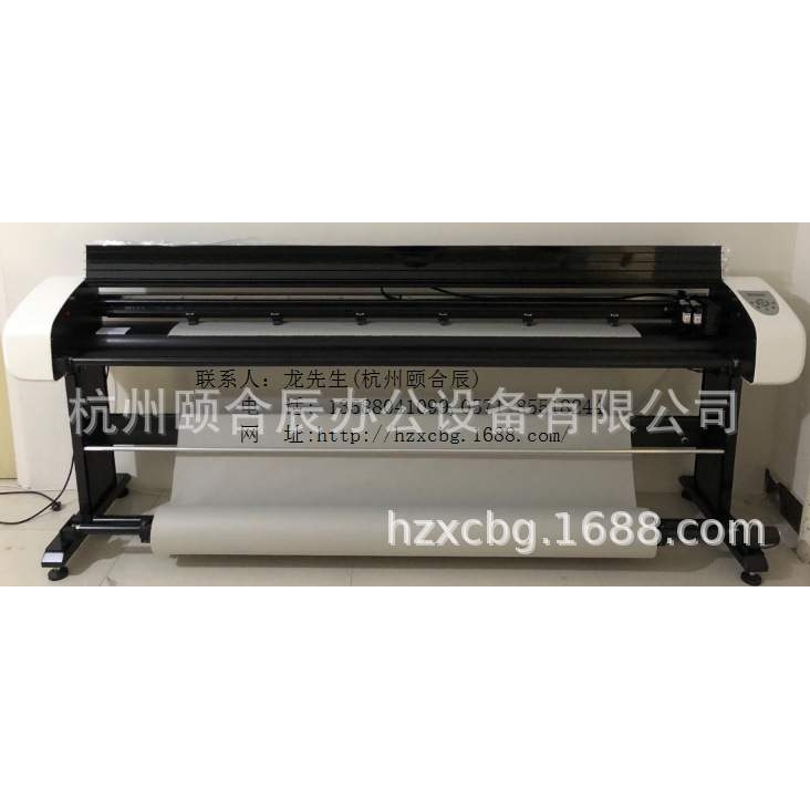 瑞丽RL-2100制版纸样喷墨服装CAD绘图仪打印机画图机打版机画皮机