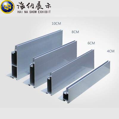 无弹力布灯箱胶条灯箱卡布边框制作卡条架卡拉布 铝合金立式灯箱