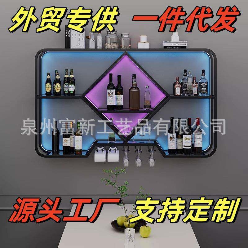 拆装壁挂式酒架置物架餐厅墙上创意红酒展示架家用北欧铁艺红酒柜