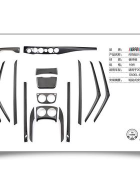 奔驰改装BenzS级14款S500L4MATIC碳纤维内饰用品奔驰内饰改装