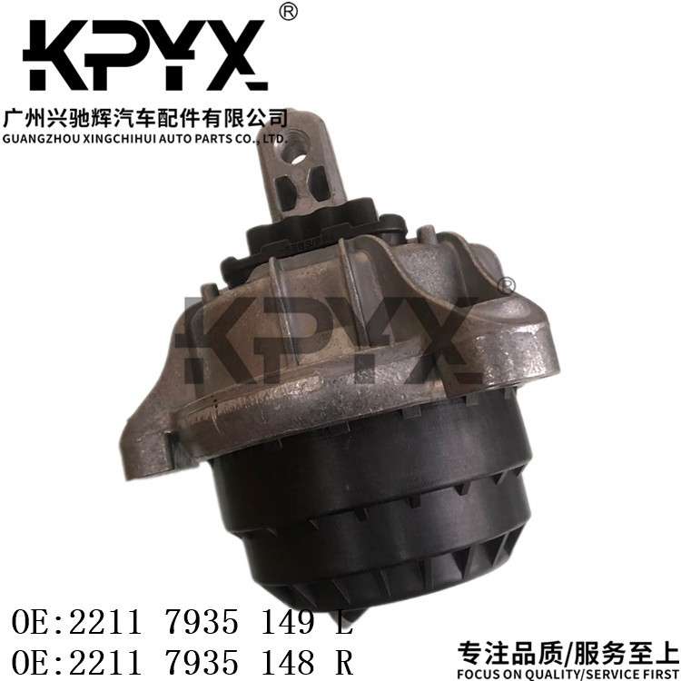 适用宝马F11F18发动机机脚胶支架胶垫OE:22117935149 22117935148