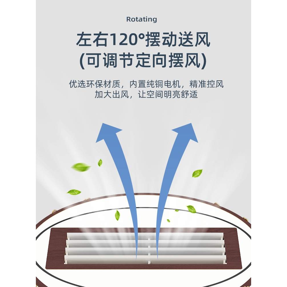 新中式客厅吸顶灯创意智能隐形无叶风扇灯卧室餐厅房间电扇一体灯