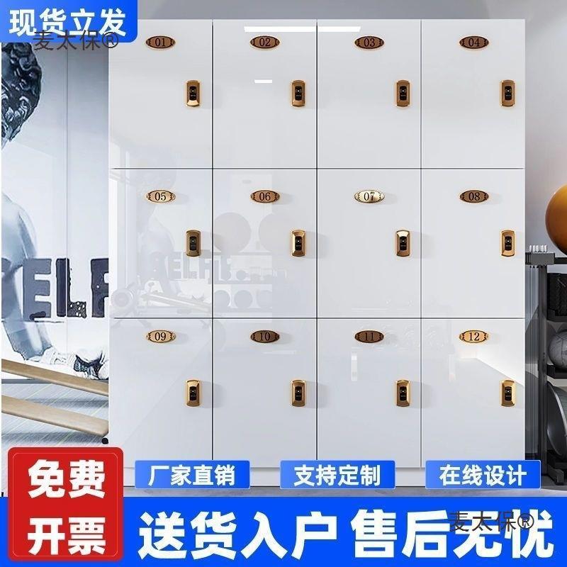 更衣柜员工储物柜木质理发店存包柜健身房瑜伽洗浴带锁更衣麦太保