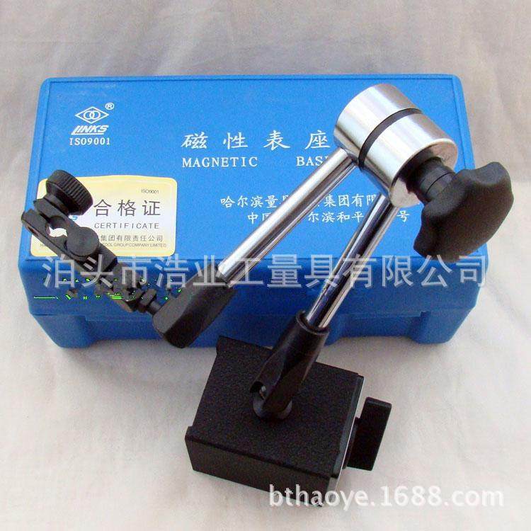 哈量磁力表座万向磁性表架WCE-CDFF1白千分表强磁座
