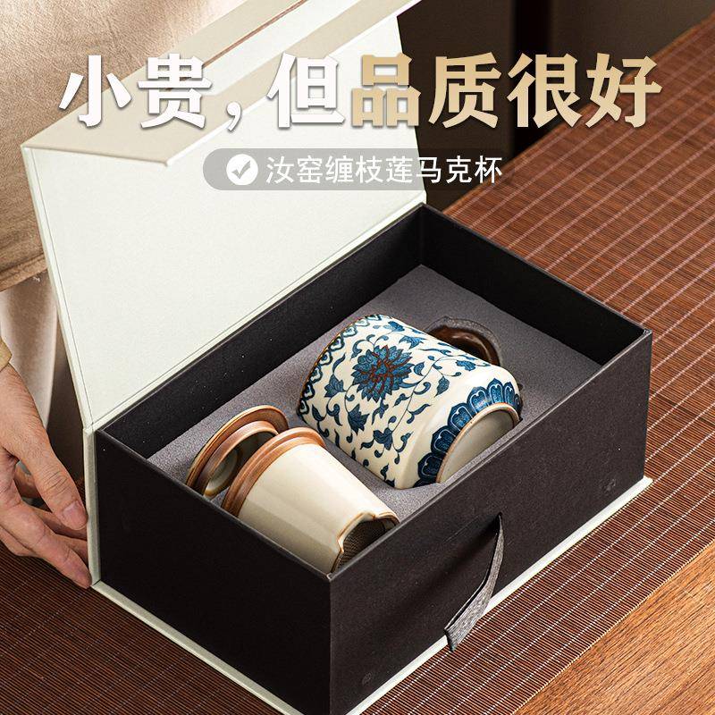 德化汝窑陶瓷茶杯马克杯带盖家用大容量茶水分离杯办公杯2024新款