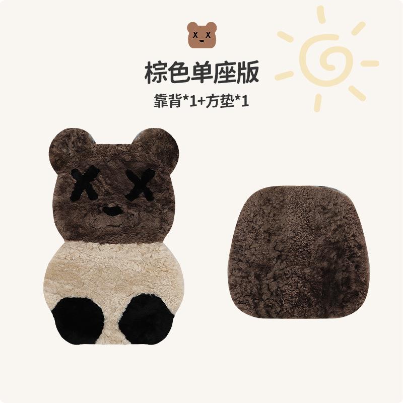 汽车坐垫冬季羊毛绒座椅垫毛绒加厚保暖毛垫通用座垫单片网红车垫