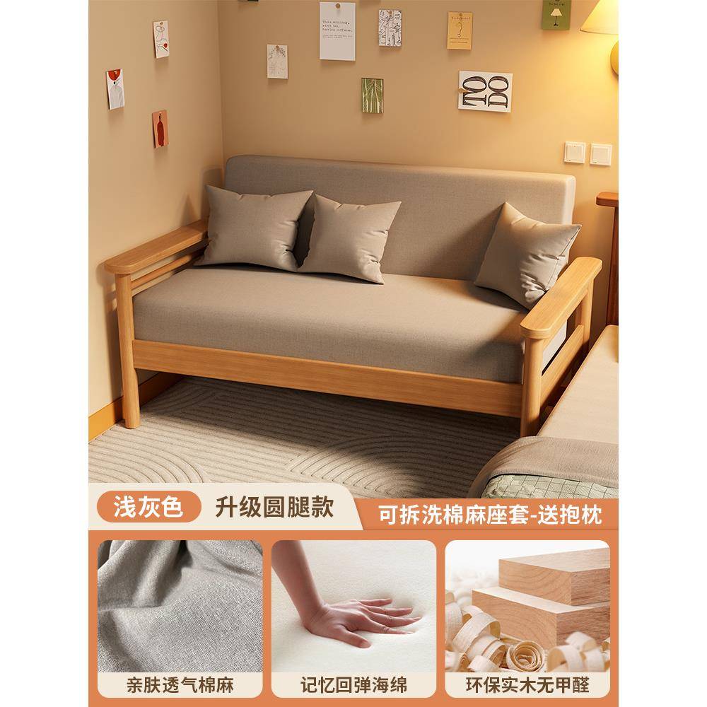 实木沙发单三人位直排沙发双人小户型布艺沙发出租房客厅简约座椅