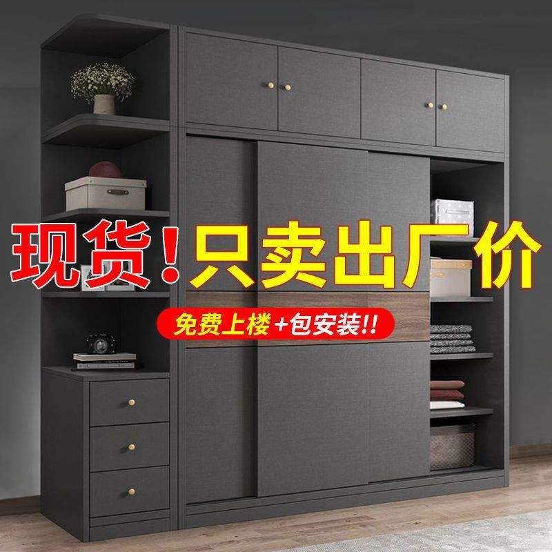 衣柜家用卧室简约现代推拉门收纳储物柜子出租房小户型简易大衣橱