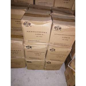双登6-GFM-40双登蓄电池12V40AH直流屏UPS/EPS通信电源免维护电池