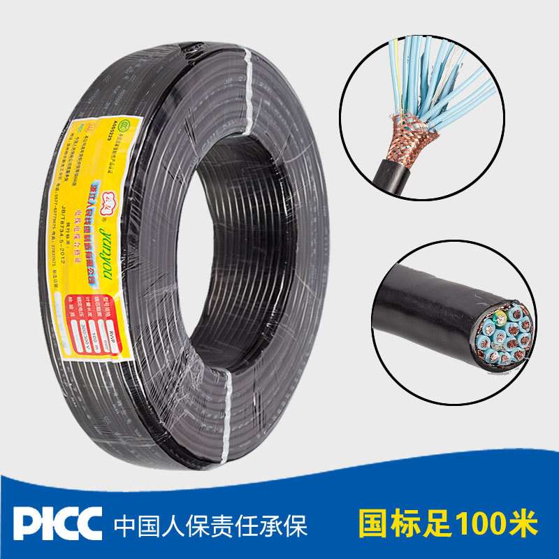 【厂价直销】全铜国标12芯屏蔽线RVVP12*0.3平方信号线 电线电缆