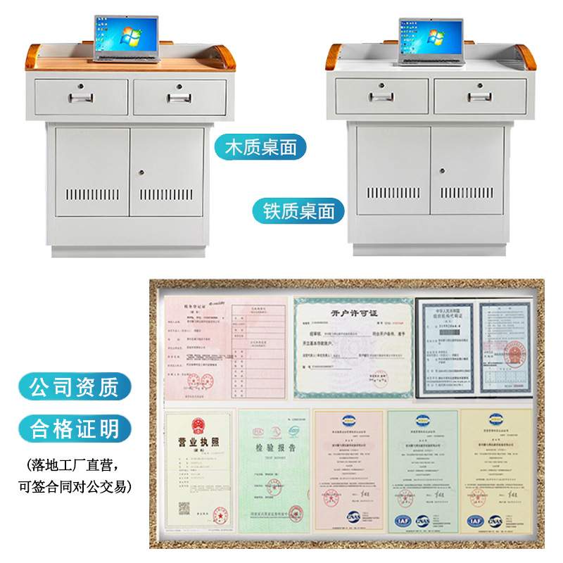 工厂多媒体讲台演讲桌教室多功能翻转显示器学校教室教学讲台