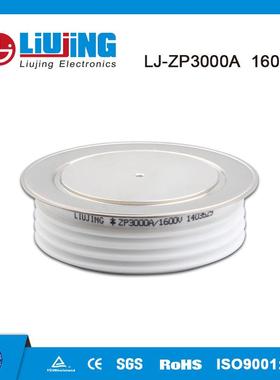 柳晶凸型平板式整流二极管ZP3000A1600V电镀设备用硅整流Y76ZPE