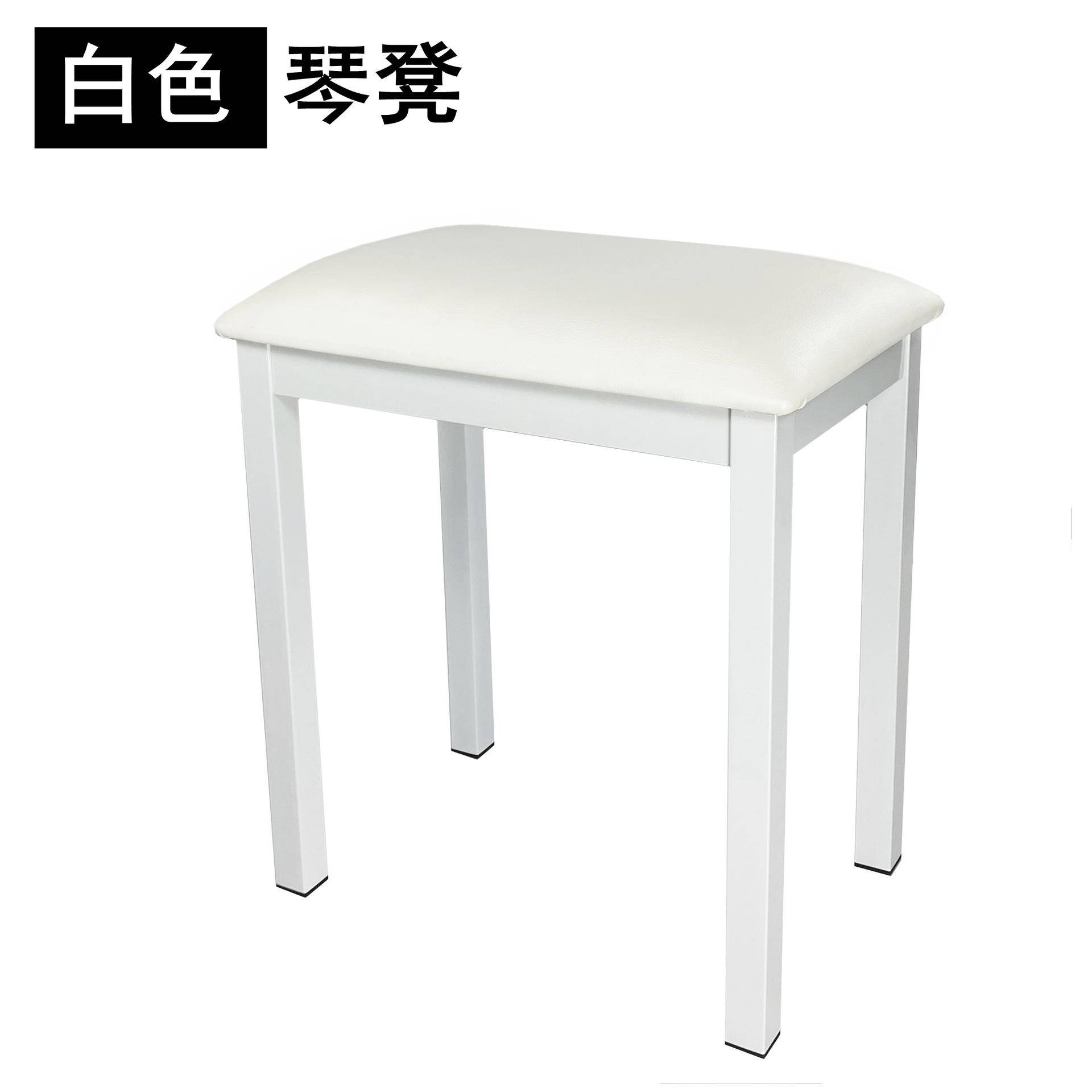 白色数码钢琴凳电子琴凳电钢琴凳单人琴凳乐器演奏凳可拆装