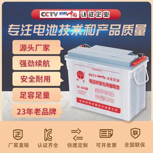320型铅酸蓄电池12V120Ah电动三轮车餐饮车拉货车环卫车