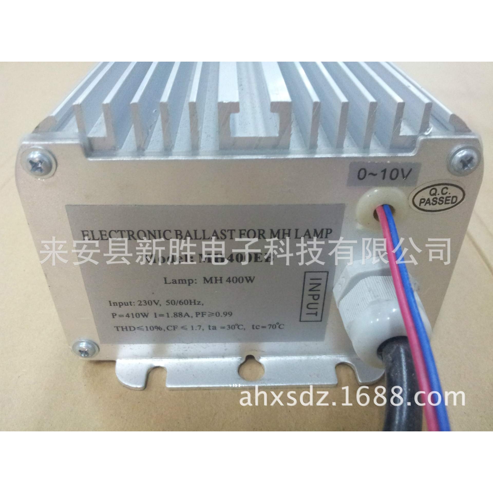 (0-10)V调光220V400W高压金卤灯电子镇流器MH400EB