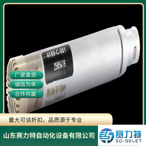 丹麦原装进口Brüel&Kj?r麦克风4189-A-021