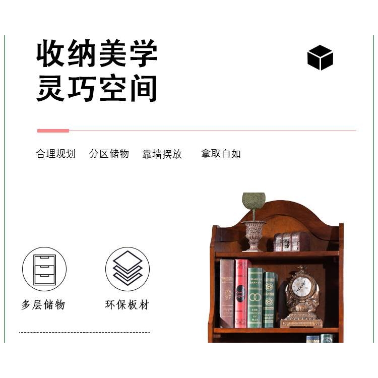 全实木美式小书柜客厅书报架欧式书架复古展示柜落地免安装现货