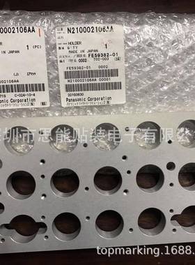 CM402CM602N210002106AAHOLDERSMT贴片机配件