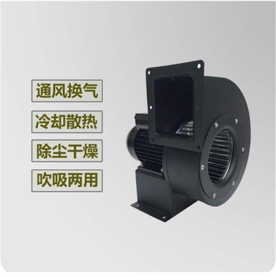 上海德东低噪音离心风机DE-230/1500W多翼式排风扇通风机工厂换气
