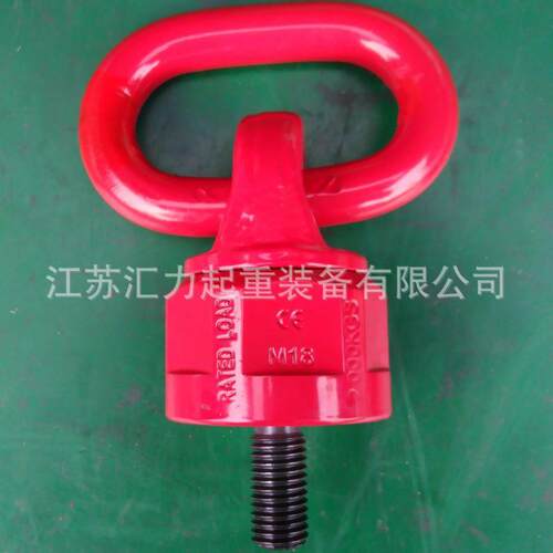 旋转吊环螺钉M14吊环螺丝M16万向吊环螺丝