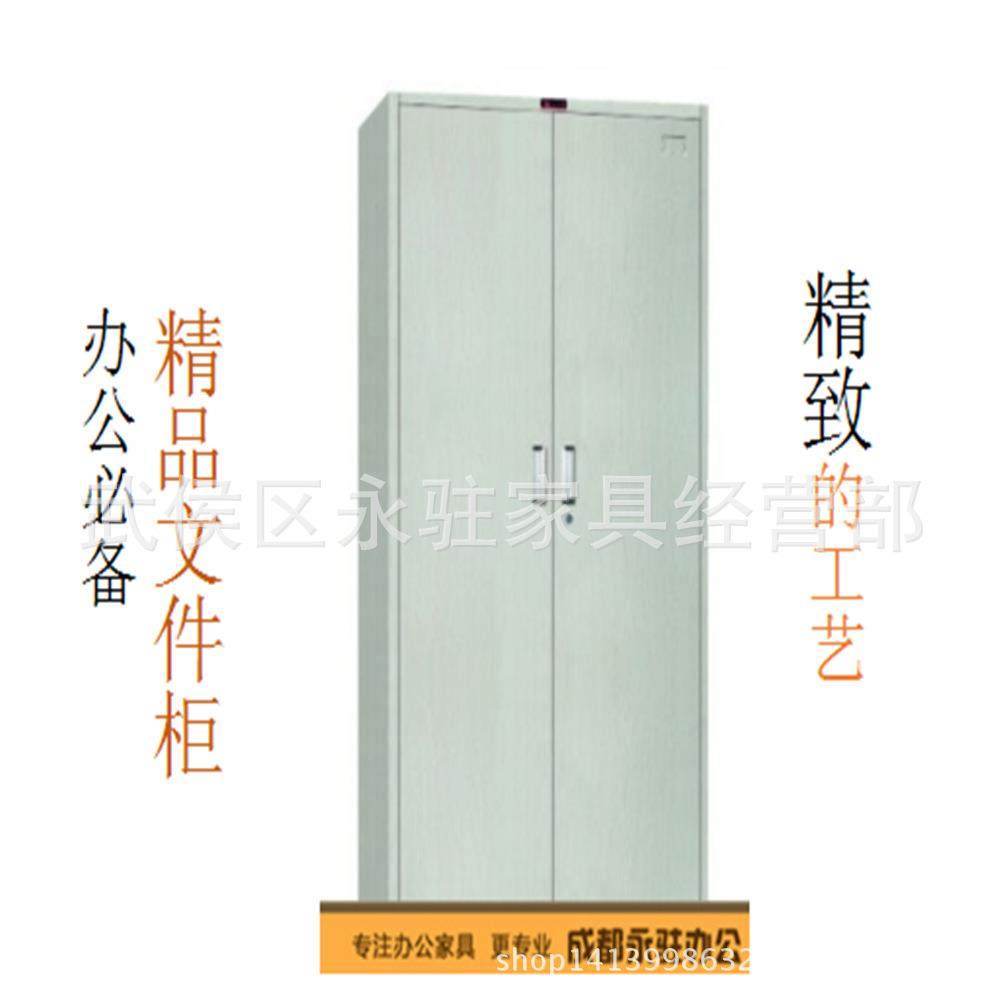 办公铁皮文件柜档案柜加厚办公文件柜双门通门柜,鲜花速递/花卉仿真/绿植园艺,割草机/草坪机,淘宝优惠券,粉丝福利购,淘宝优惠卷