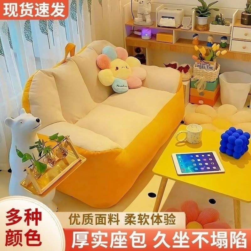 懒人沙发榻榻米双人可睡可躺椅人类狗窝小户型豆袋布艺沙发床厂